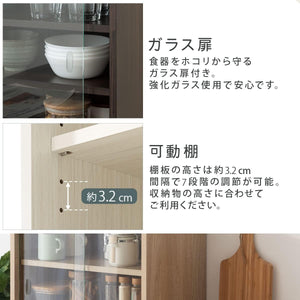食器棚 ミニ 卓上 キッチンキャビネット 幅45.2×奥行30.1×高さ45cm カップボード キッチン収納 ガラス扉 オーク