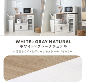 食器棚 レンジ台 完成品 ロータイプ コンパクト カウンタータイプ レンジボード キッチンカウンター 白 幅88cm シンプル かわいい おしゃれ＜LUFFY