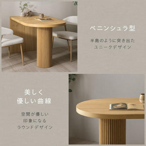 武田コーポレーション 120×70×72cm ダイニングテーブル・インテリア・おしゃれ ナチュラル ダイニングテーブル チャーリー120 LN-H5-DC120