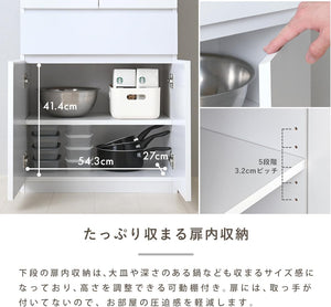 SESAME 食器棚 キッチン収納 扉付き 収納 収納棚 キッチンボード 幅58 高さ120cm ミドルタイプ コンパクト スリム 木製 引き出し 扉収納