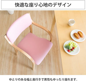 チェア 椅子 広い座面 疲れにくい お尻に優しい 掴みやすい肘掛け 積み重ね ダイニングチェア 工具付き 木製 ブラウン STKC-795