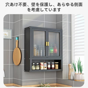 壁掛けキャビネット、ガラス引き戸付き壁掛け収納キャビネット、木製収納ラック、省スペース設計、吊り下げ収納キャビネット (ホワイト,50*14*70cm)