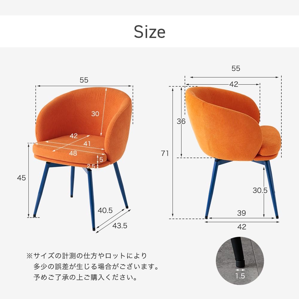 ダイニングチェア 回転 肘付き 椅子 インテリア カラフル ポップ レトロ イス コーデュロイ Branchpoint twirl (アイボリー イ