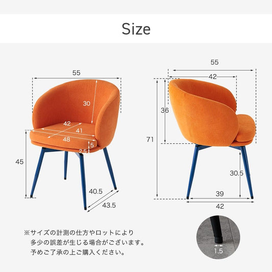 ダイニングチェア 回転 肘付き 椅子 インテリア カラフル ポップ レトロ イス コーデュロイ Branchpoint twirl (アイボリー イ