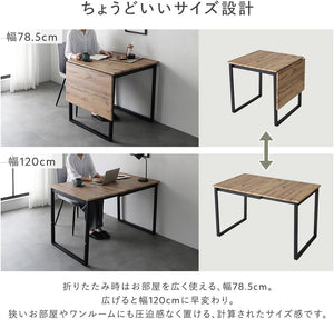 RASIK ダイニングテーブル 単品 伸縮 折りたたみ 2～4人用 幅78.5～120cm ラスティックナチュラル 組立品 Toren トレン