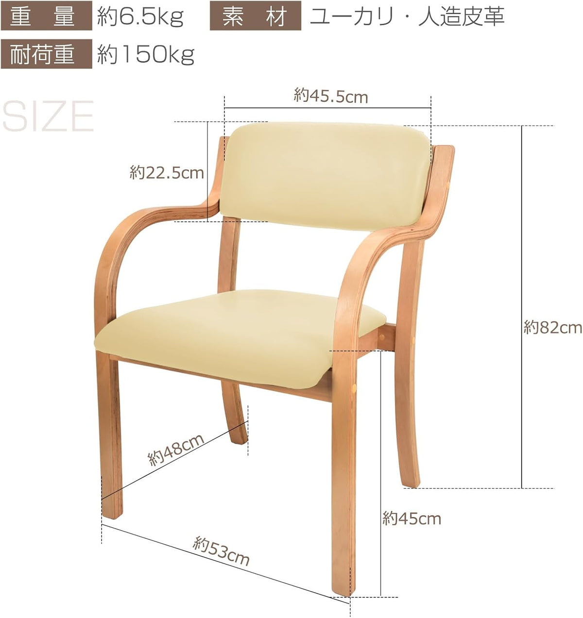 椅子 肘掛付き ダイニングチェア スタッキングチェア ダイニングチェアー リラックスチェア 北欧 テーブルチェア