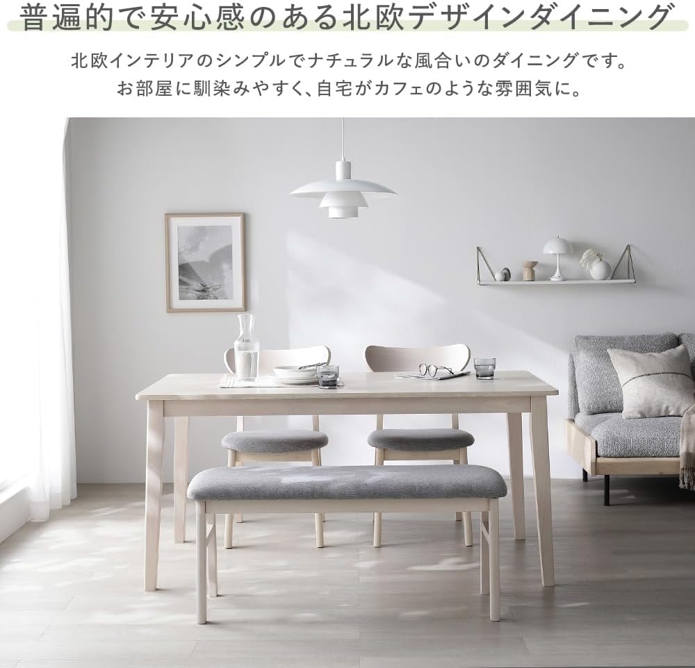 RASIK ダイニングテーブル 単品 80cm幅 ナチュラル 天然木突板 北欧風デザイン 食卓 お客様組立品 Lyvona リヴォナ