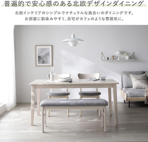 RASIK ダイニングテーブル 単品 80cm幅 ナチュラル 天然木突板 北欧風デザイン 食卓 お客様組立品 Lyvona リヴォナ