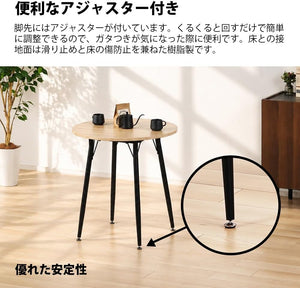 Mirai-Show カフェテーブル 丸 70cm 円形 ダイニングテーブル 2人 シンプル 北欧 パソコンデスク リビング 2人掛け デスク 机 食