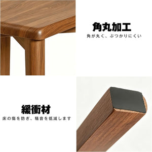 天然木製ダイニングスツール クロス補強構造 安定性 スタッキング収納 コンパクト 組立簡単 モダンデザイン 座面直径約 29.5cm ウォールナット 食卓椅子