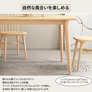 ダイニングテーブル 4人用 幅120×奥行60×高さ75cm 天然木 木製 ナチュラル