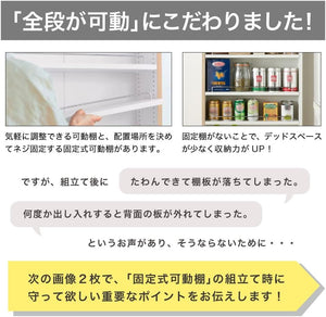 キッチンワゴン 隙間収納 リバーシブル 冷蔵庫横 すきま キッチンストッカー 【リニューアル】 B 幅15 奥行60