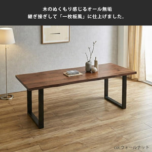テーブル単品 ダイニングテーブル 一枚板風 継ぎ継ぎ 天然木 無垢 耳付き 幅210cm 6人掛け 天板オーク