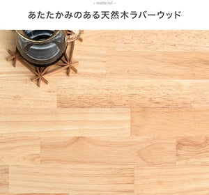 ダイニングテーブル 単品 2人用 幅75cm 正方形 木製 カフェ風 食卓テーブル 北欧 シンプル 49600183(88599)