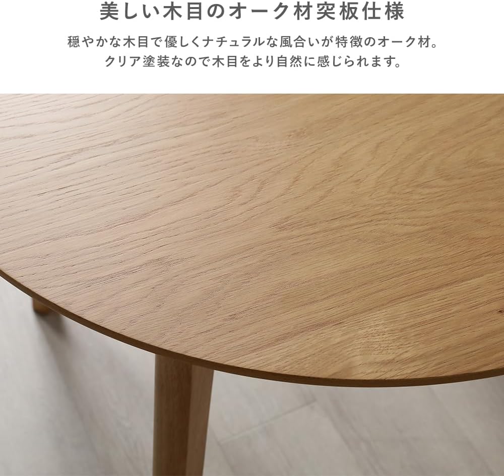 RASIK ダイニングテーブルセット 2人用 3点セット 変形テーブル(ホワイト)1点 回転チェア2脚 天然木 組立品 Litral リトラル