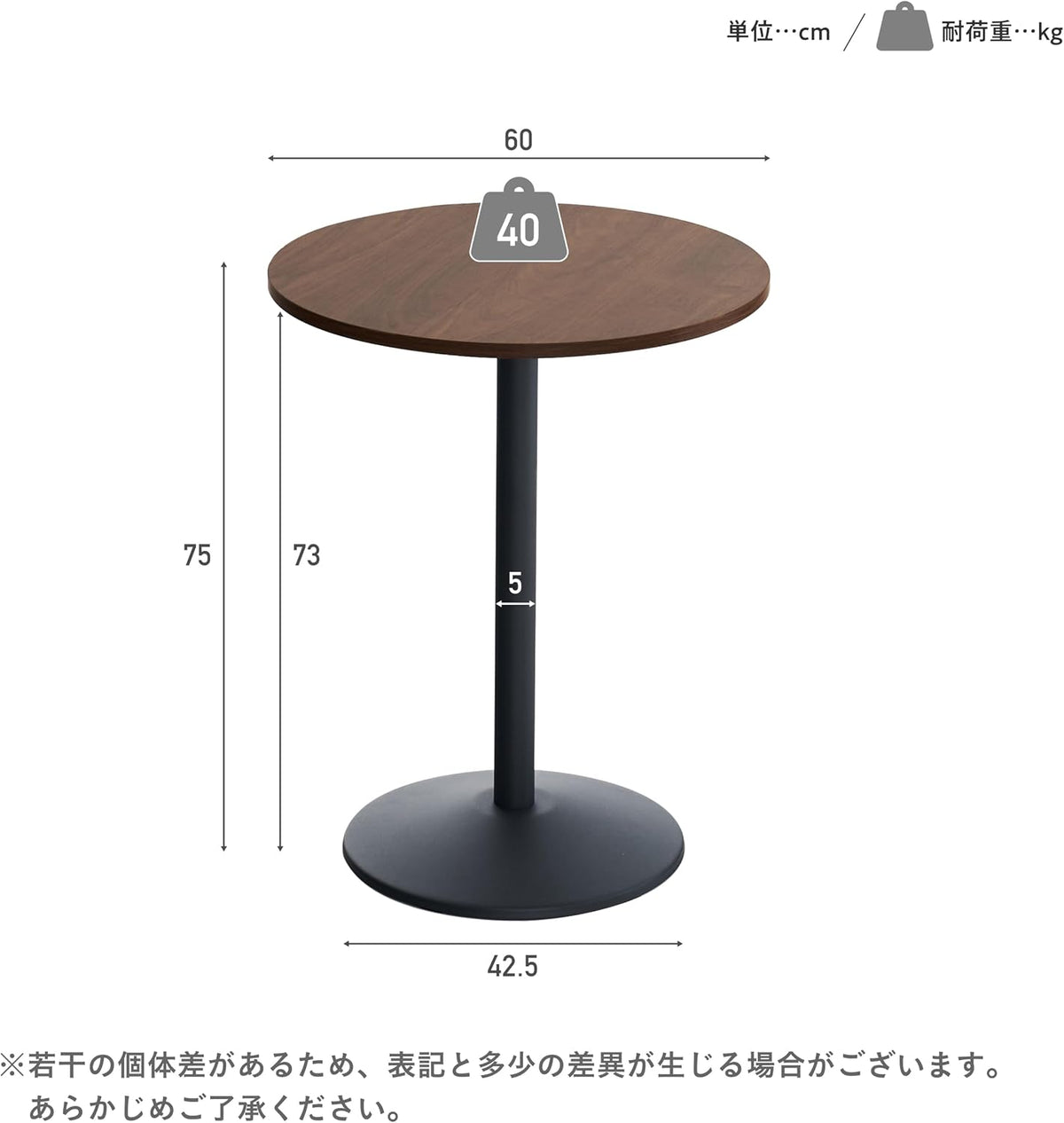 カフェテーブル 円形 直径60cm ダイニングテーブル 丸テーブル コーヒーテーブル ワークデスク 2人掛け 1本脚 食卓用 北欧 cocot (ブラ