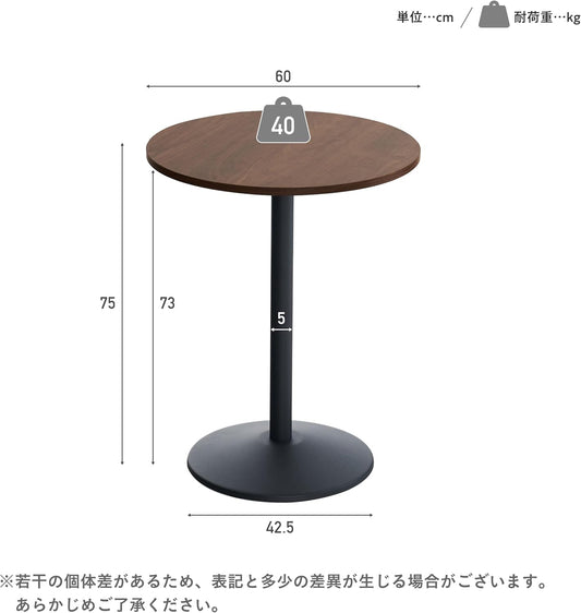 カフェテーブル 円形 直径60cm ダイニングテーブル 丸テーブル コーヒーテーブル ワークデスク 2人掛け 1本脚 食卓用 北欧 cocot (ブラ