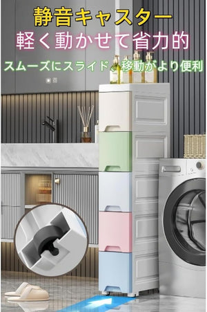 隙間収納キャビネット 引き出し式 キッチン 洗面所 省スペース キャスター 樹脂製 多段(幅14 cm 6層,ホワイト)