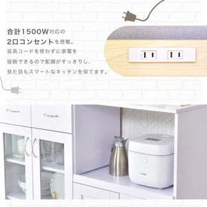 ドリス 棚 収納 食器棚 キッチンカウンター カップボード ダイニングボード スライド棚 ワイド 大型レンジ対応 木製 一人暮らし キッチンラック キッチンワゴ