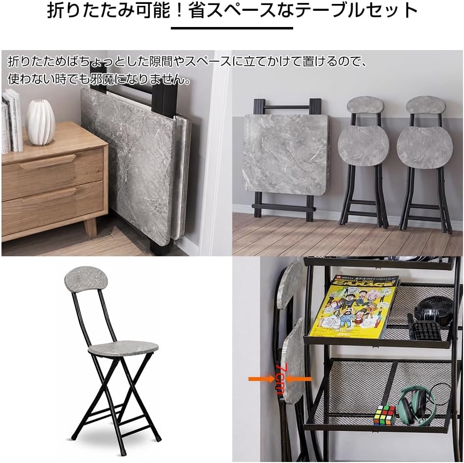 折りたたみテーブル&チェアセット Probasto ダイニングテーブル 約80×80×74cm パイプ椅子 幅25×奥行32×高さ77cm 組み立て不要 食事
