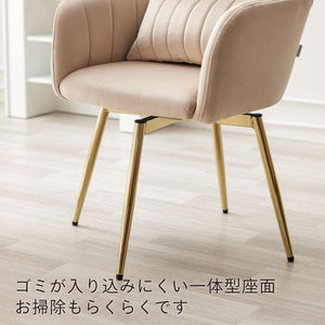 ASHEL ジェリス 回転 ダイニングチェア 1脚 ラテベージュ ベロア 金脚 肘付き クッション付き 回転椅子 チェア 食卓