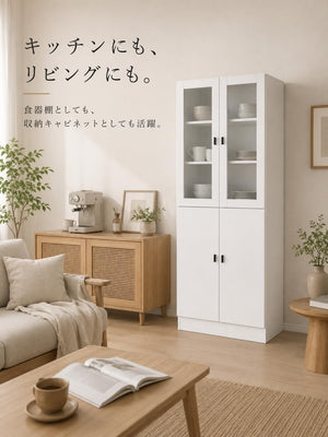 食器棚 4ドア ガラス扉付き 幅80×奥行31×高さ180cm ホワイト 可動棚3枚