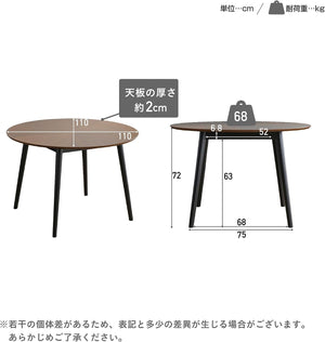 ダイニングテーブル 幅110cm 丸テーブル 4人用 シンプル ダイニング 円卓 北欧風 カフェ風 天然木 木製 単品 dn-circo (ウォールナ