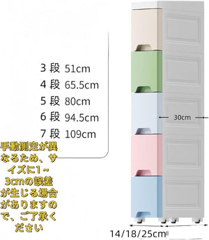 隙間収納キャビネット 引き出し式 キッチン 洗面所 省スペース キャスター 樹脂製 多段(幅14 cm 6層,ホワイト)