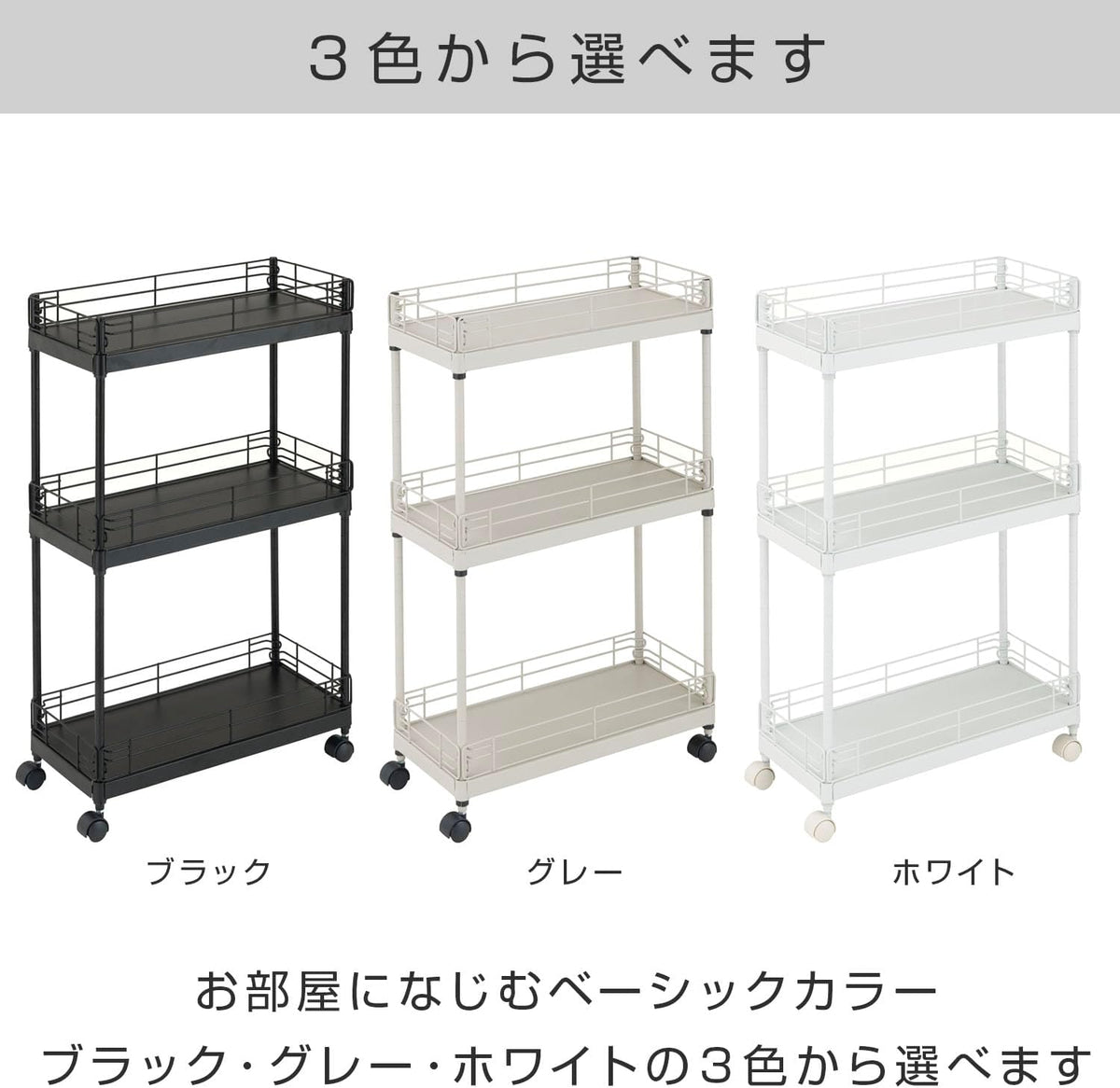 サイドテーブル キッチンワゴン ランドリーワゴン キャスター付き スリム 白 ホワイト 3段 幅20cm×奥行45cm×高さ74.5cm CPS45