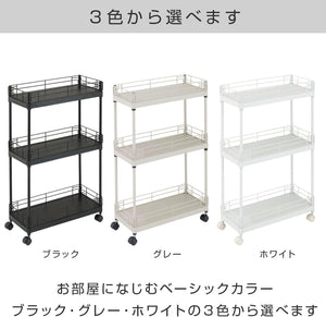 サイドテーブル キッチンワゴン ランドリーワゴン キャスター付き スリム 白 ホワイト 3段 幅20cm×奥行45cm×高さ74.5cm CPS45