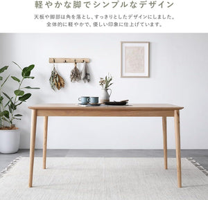 RASIK ダイニングテーブル幅140cm 単品 天然木 無垢材 食卓 お客様組立 Duuce デュース