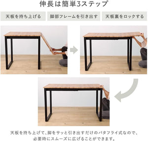 RASIK ダイニングテーブル 単品 伸縮 折りたたみ 2～4人用 幅78.5～120cm ラスティックナチュラル 組立品 Toren トレン