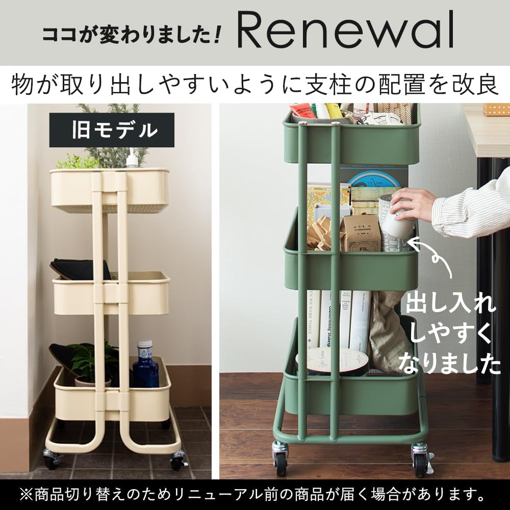 キッチンワゴン ワゴン 調味料ラック バスケットラック 収納ワゴン 3段 キャスター付 幅44.5×奥行35×高さ78cm ホワイト KW-L0