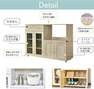 ドリス 棚 収納 食器棚 キッチンカウンター カップボード ダイニングボード スライド棚 ワイド 大型レンジ対応 木製 一人暮らし キッチンラック キッチンワゴ
