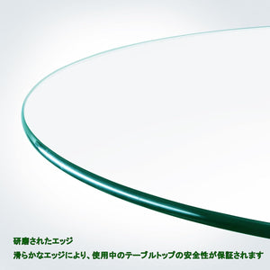 円形 強化ガラス 円形テーブル 天板 透明 強化安全ガラス ガラステーブル 丸 ガラス板 丸い透明な強化 ガラス テーブル トップ φ 28 30 40 50