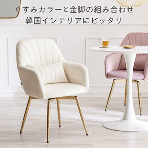 ASHEL ジェリス 回転 ダイニングチェア 1脚 ラテベージュ ベロア 金脚 肘付き クッション付き 回転椅子 チェア 食卓