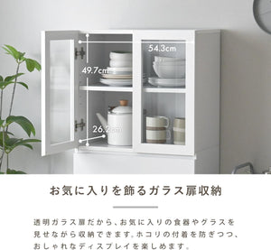 SESAME 食器棚 キッチン収納 扉付き 収納 収納棚 キッチンボード 幅58 高さ120cm ミドルタイプ コンパクト スリム 木製 引き出し 扉収納