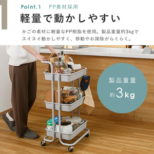 キッチンワゴン スリムで使いやすい3段 KWG-P チャコール