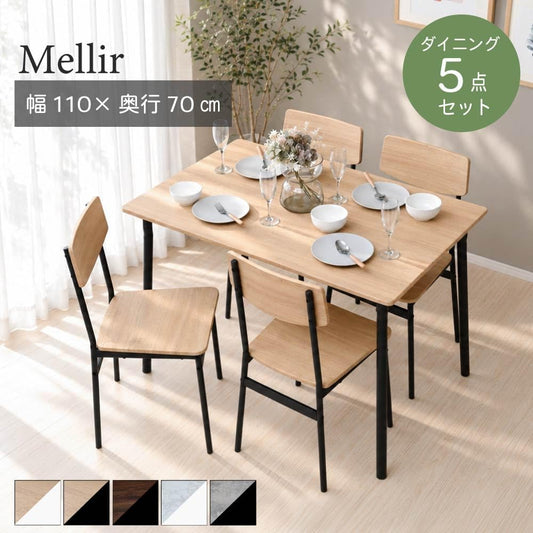 Mellir ダイニングセット 4人用 5点セット 幅110 テーブル チェア 4脚 スチール ブラウン ブラック