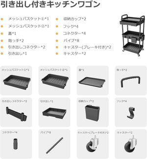 キッチンワゴン キャスター付き 3段 収納ワゴン 引き出し付き 収納カート ペットボトル収納 耐荷重30kg キッチン トイレ 浴室 オフィス 冷蔵庫横