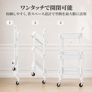 折りたたみ式 キッチンワゴン キャスター付き ワゴン 3段 ぐらつきなし 収納ワゴン 隙間収納 キッチンラック スリムラック 整理棚 キッチン リビング 浴室