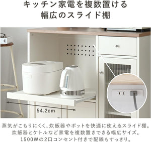 食器棚 レンジ台 完成品 ロータイプ コンパクト カウンタータイプ レンジボード キッチンカウンター 白 幅88cm シンプル かわいい おしゃれ＜LUFFY