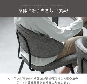 ダイニングチェア 1脚 回転式 肘付き お掃除ロボット対応 ハンギング チェア クッション座面 83200111(116035)