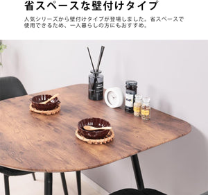 Mirai-Show ダイニングテーブル 半円 2人用 壁付け 北欧 丸 幅80cm リビング 食卓 ブラウン（ Creefクリーフ）