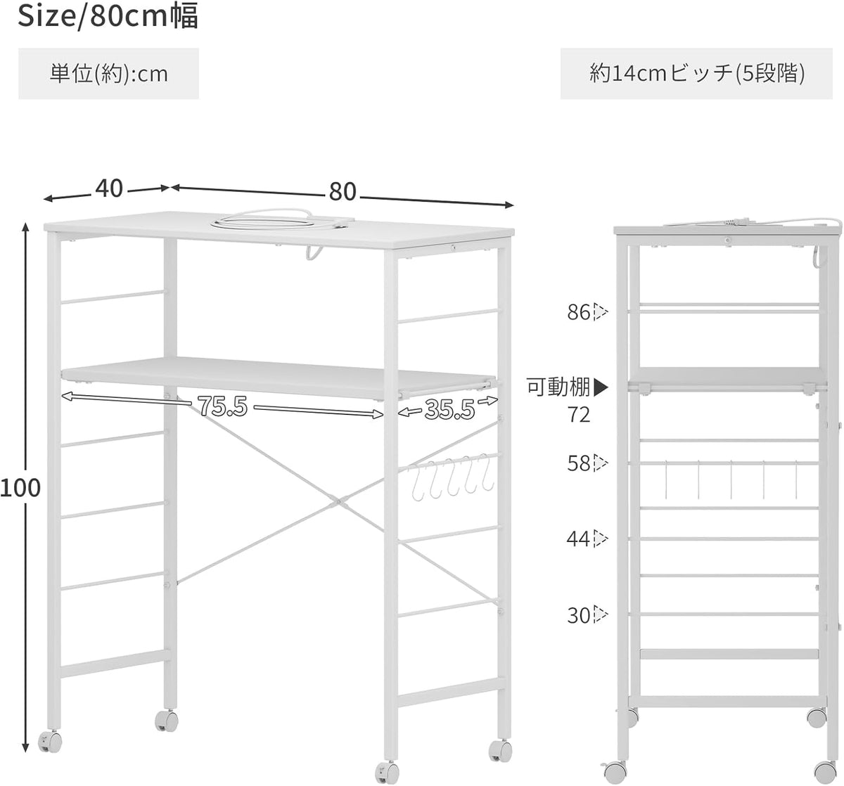 キッチンラック ゴミ箱上ラック 幅80×奥行40×高さ100cm 全体耐荷重105kg 7色展開 高さ5段階調整可能 2口コンセント・フック・キャスター付き ク