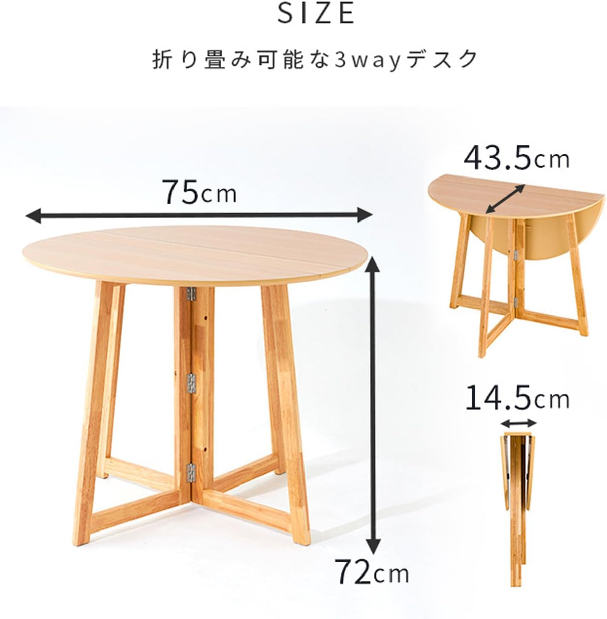 折りたたみテーブル ダイニングテーブル 丸 円形 75cm 天然木製 北欧 ナチュラル 幅75×奥行75×高さ72cm NDT75R-NA