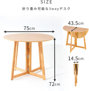 折りたたみテーブル ダイニングテーブル 丸 円形 75cm 天然木製 北欧 ナチュラル 幅75×奥行75×高さ72cm NDT75R-NA