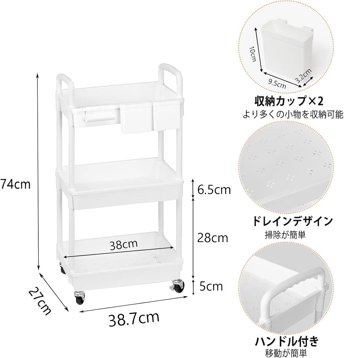 キッチンワゴン 3段 ワゴン キャスター付き スリム 収納ワゴン 収納カート ペットボトル収納 キッチン 洗面所 トイレ 浴室 冷蔵庫横 組立簡単 幅3