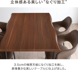 ダイニングテーブル 単品 140cm 4人掛け 長方形 ヴィンテージモダン スチール ブラック脚 72600040(85595)