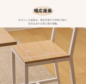 ダイニングテーブルセット 折りたたみ式 2人用 3点セット テーブル 1点 チェア 2脚 コンパクト 省スペース 幅131.5×奥行70cm×高さ75